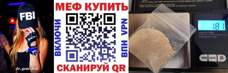 Магазины продажи наркотиков Абдулино Кокаин Канабис Меф мяу мяу блэк спрут зеркало ГАШ