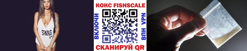 Кокаин 97%  Абдулино 