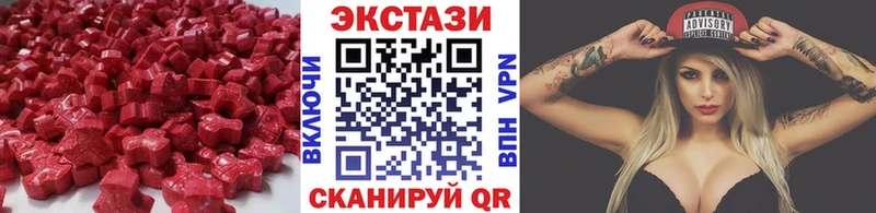ЭКСТАЗИ 300 mg  Абдулино 