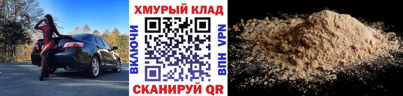 цены наркотик  Абдулино  ГЕРОИН хмурый 