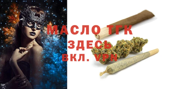 амфетамин Абинск