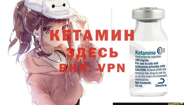 MESCALINE Абаза