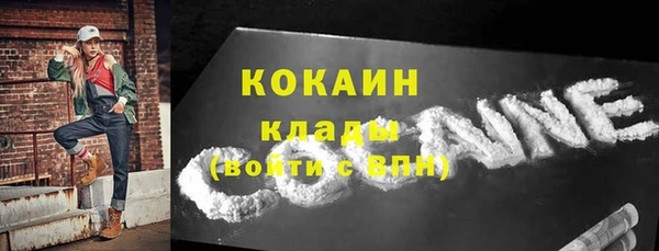 MESCALINE Абаза