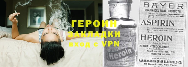 бошки Абдулино