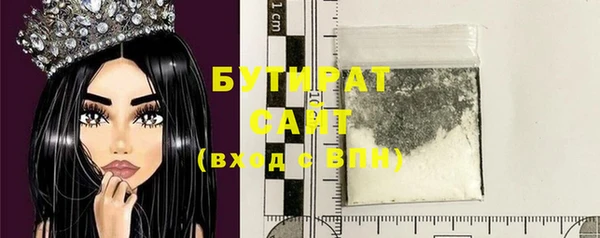бошки Абдулино
