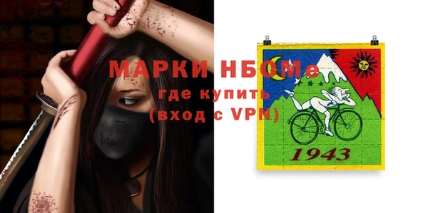 амфетамин Абинск