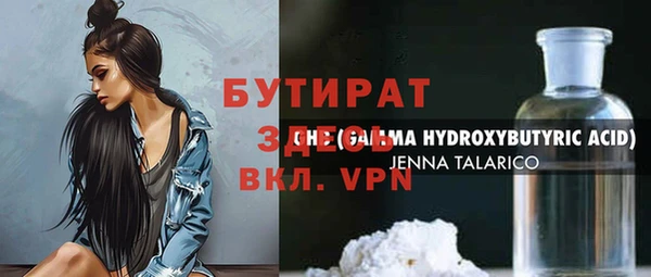 бошки Абдулино
