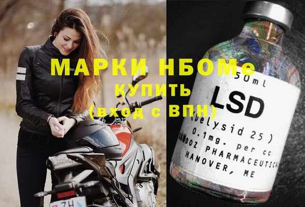 MESCALINE Абаза