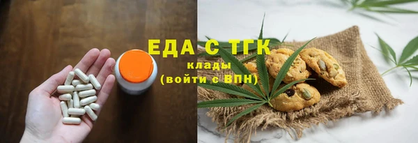 меф Семилуки