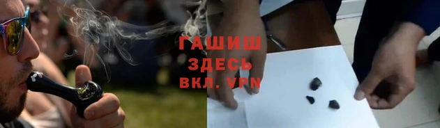 бошки Абдулино