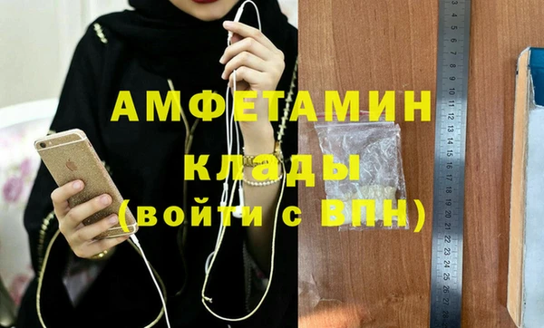 бошки Абдулино