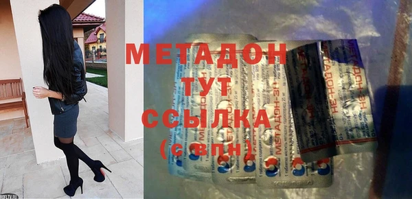 бошки Абдулино