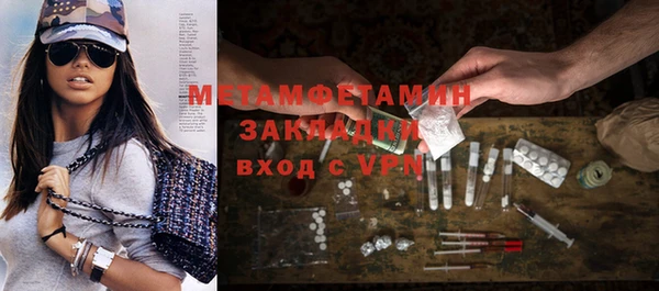 MESCALINE Абаза