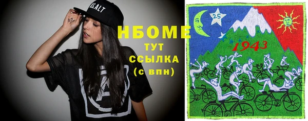 MESCALINE Абаза
