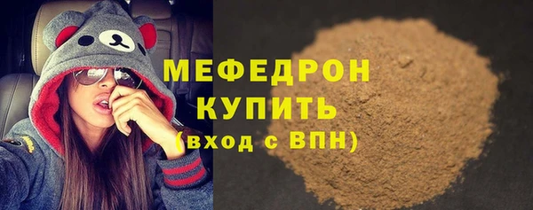 амфетамин Абинск