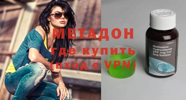 амфетамин Абинск