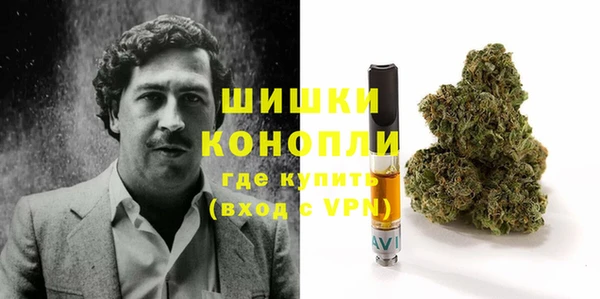 MESCALINE Абаза