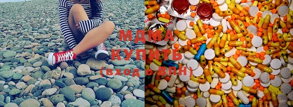 MESCALINE Абаза