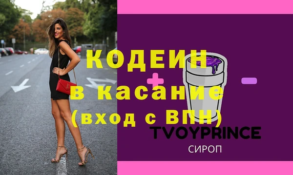 MESCALINE Абаза