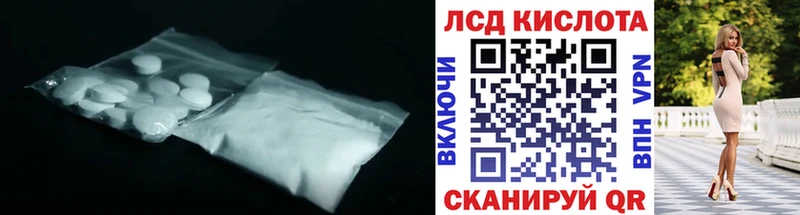ЛСД экстази ecstasy  shop состав  Абдулино 