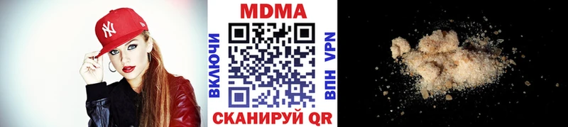 МДМА кристаллы Абдулино