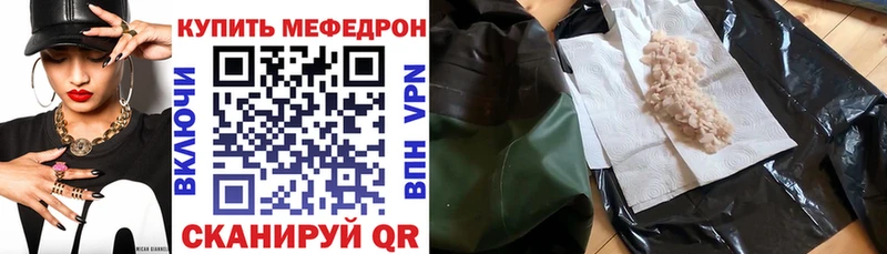Меф мука  где найти наркотики  Абдулино 