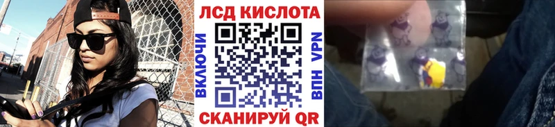 Марки 25I-NBOMe 1,8мг  Абдулино 